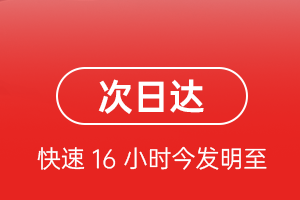 三明沙县机场邮寄航空货运 航空货运