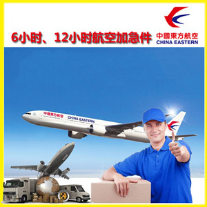 三明沙县机场邮寄公司谈空运的四大作用是什么